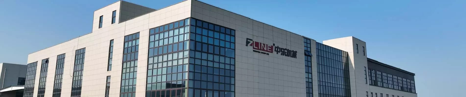 Factory Tour