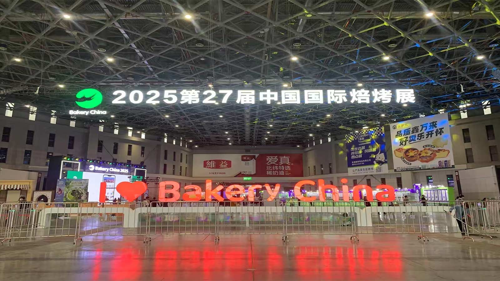 2025 Bakery China